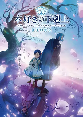 葬送的芙莉莲 动漫免费观看完整版