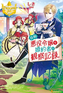 鬼灭之刃 无限城篇 免费完整版在线