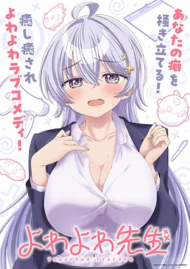 药屋少女的独语 高清动漫完整版