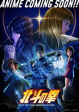 王者天下 第六季 动漫高清完整版